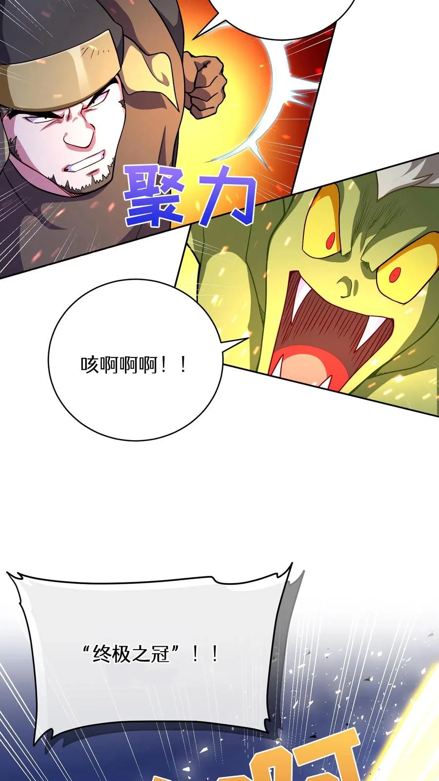 49. 升级不带我35