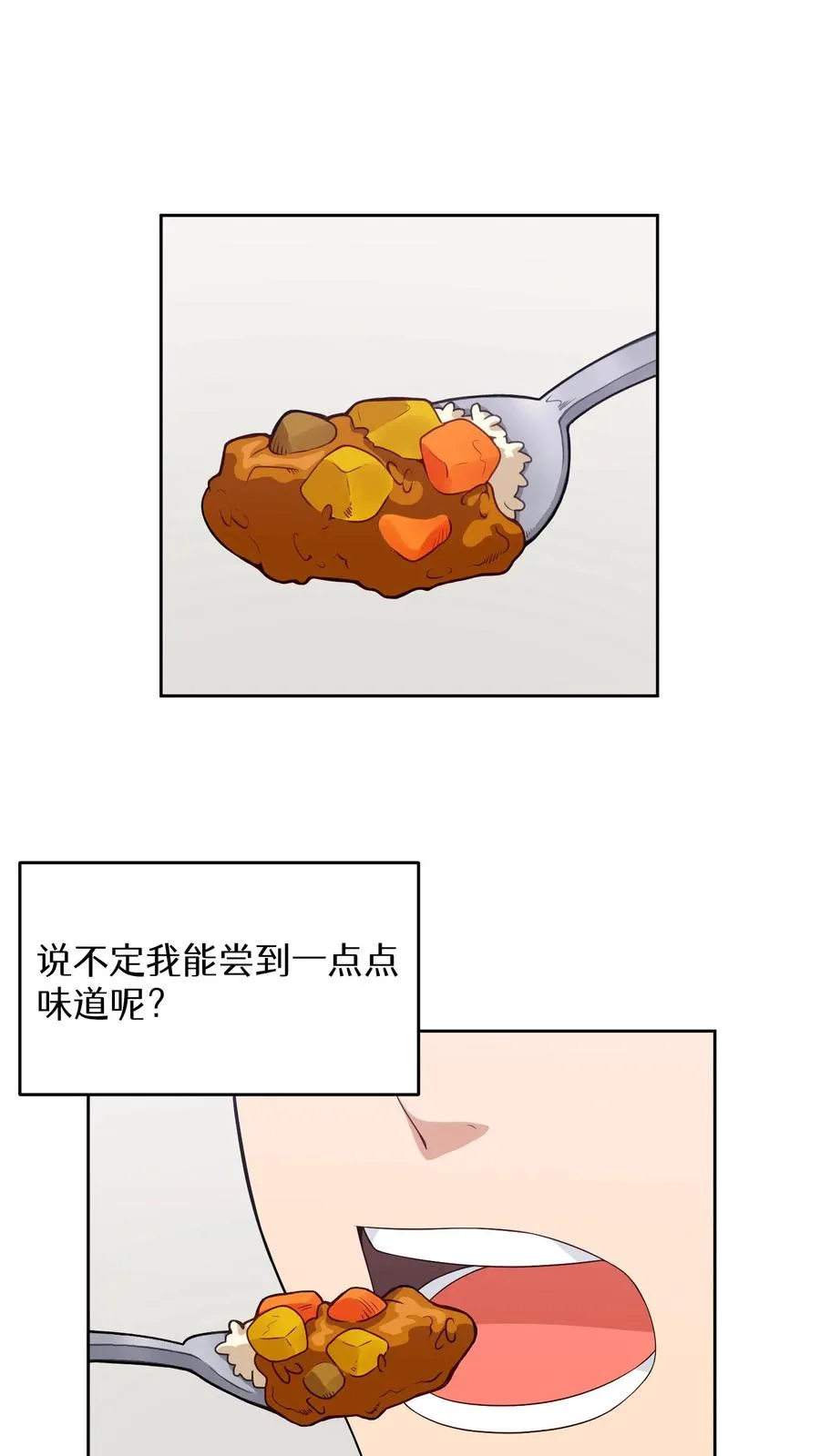 23. 主厨的归来14