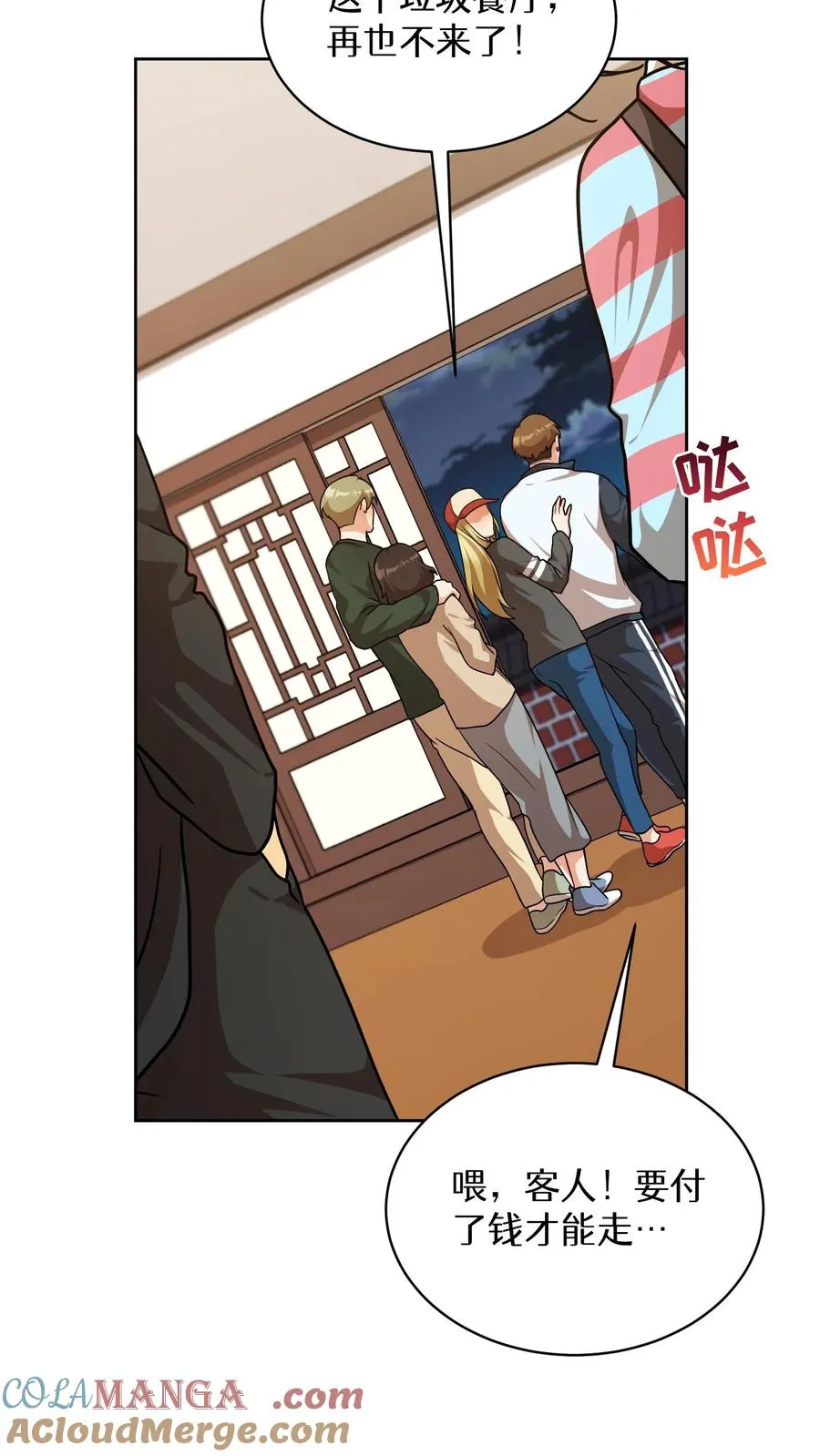 第82话18