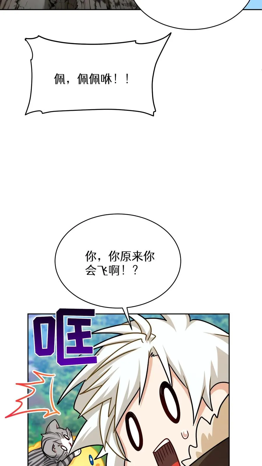 第81话47