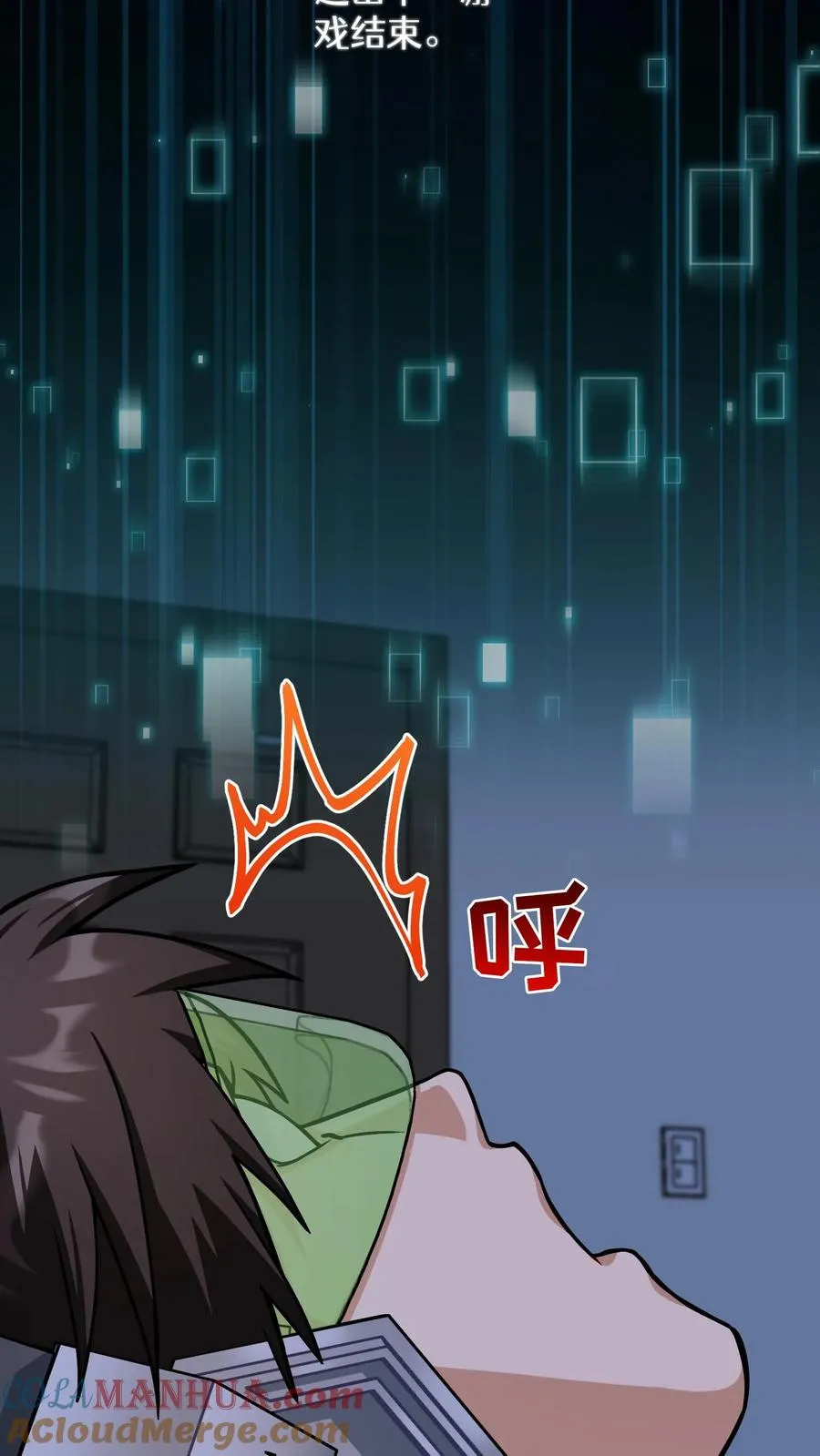 第59话69