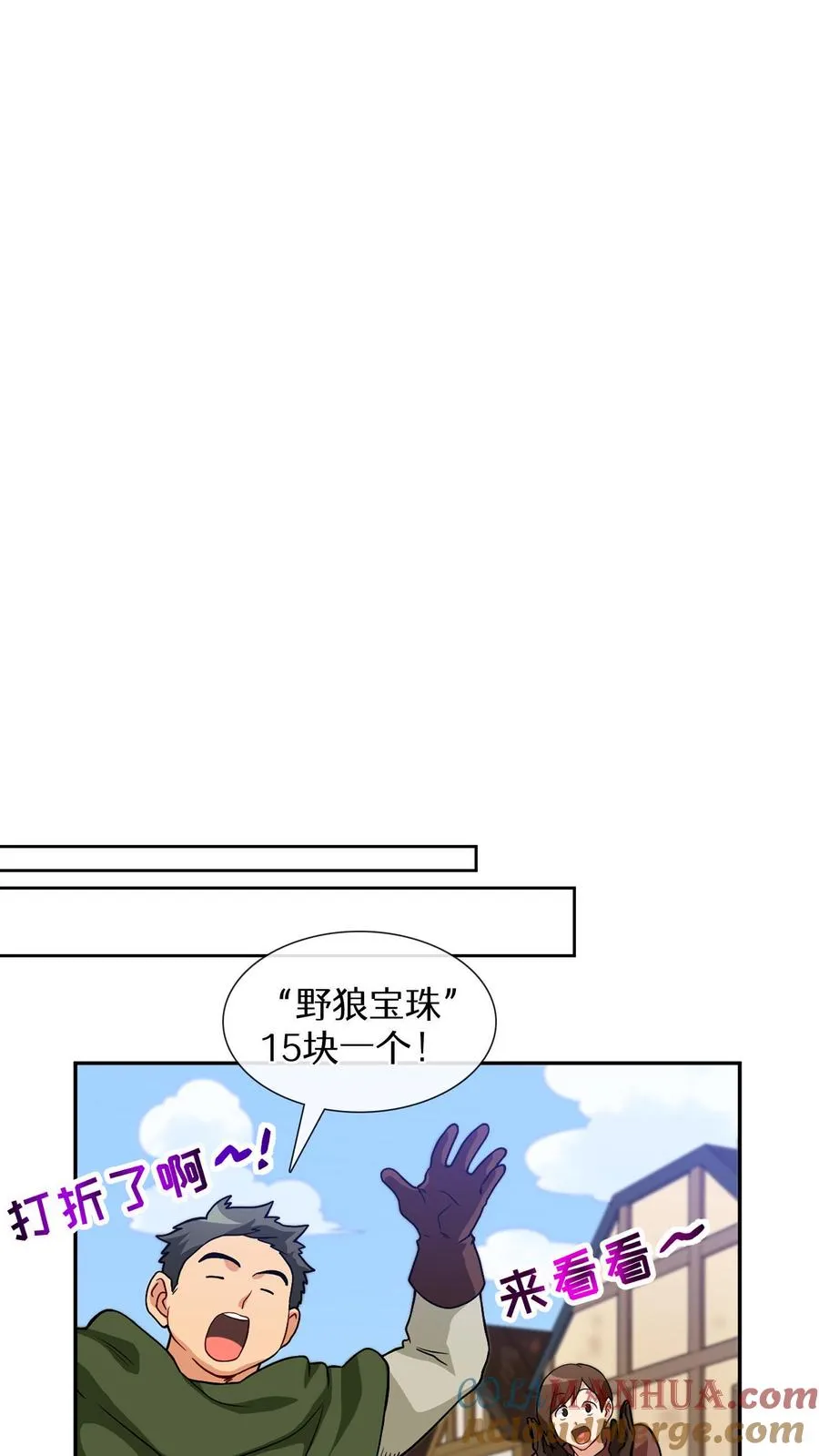 第15话 提尔克村庄39