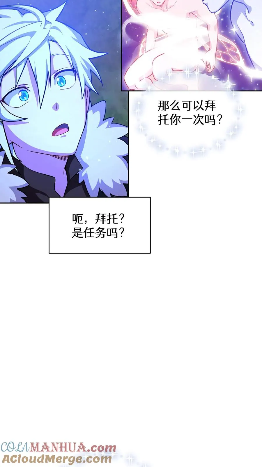 53. 精灵果45