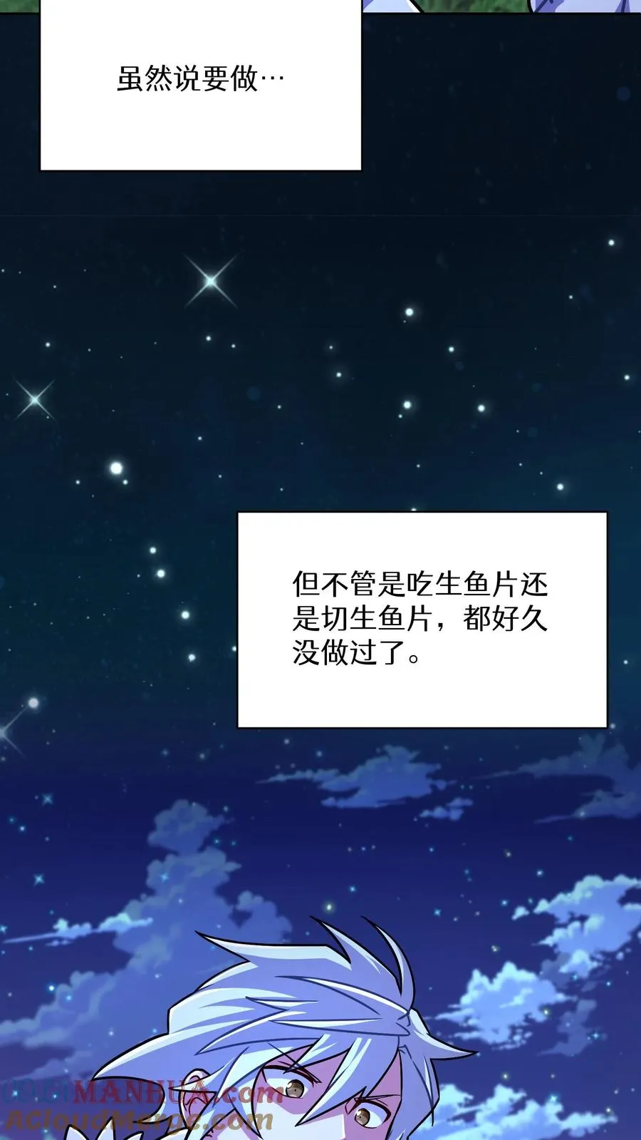 第64话27