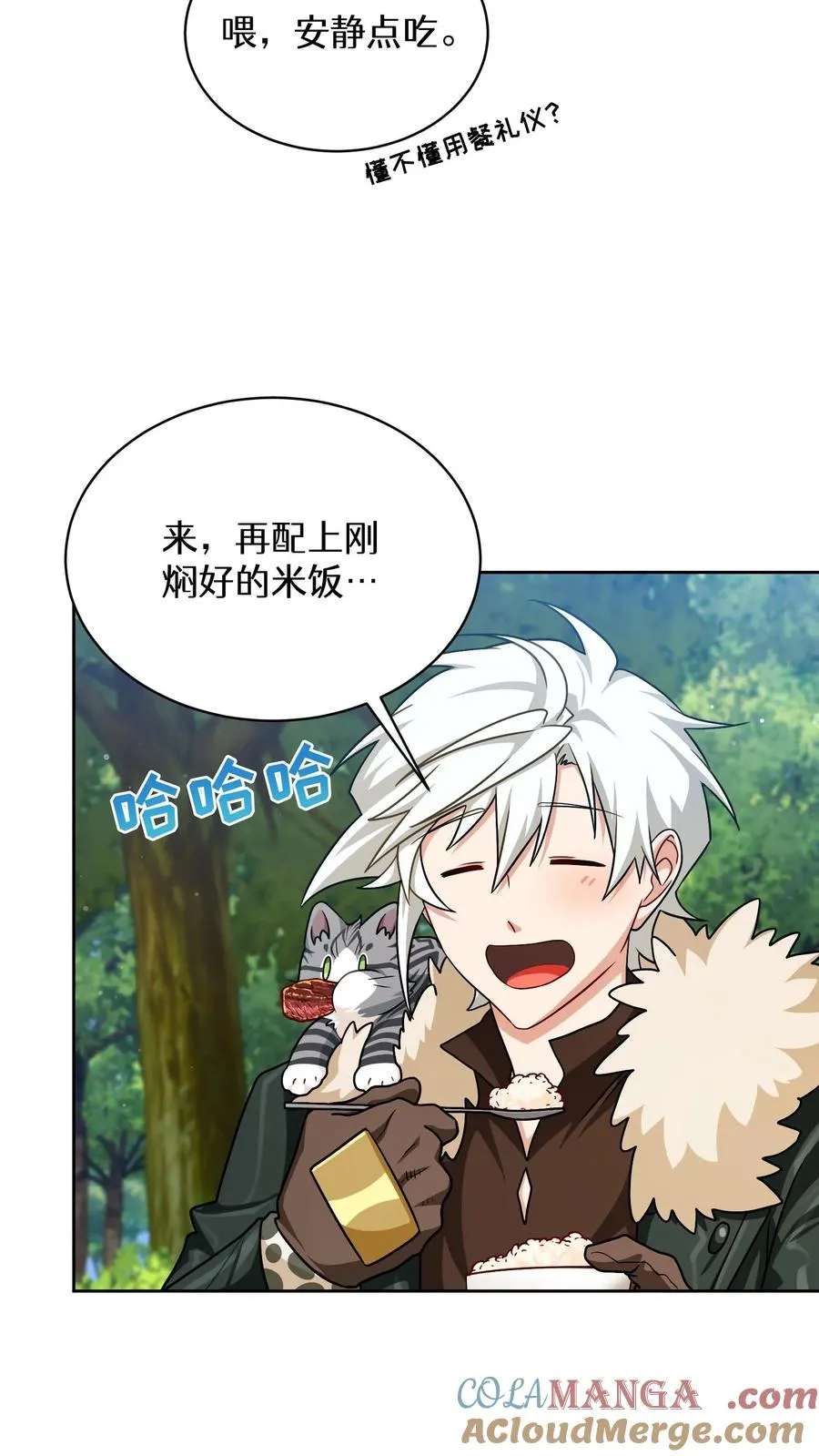 第83话24
