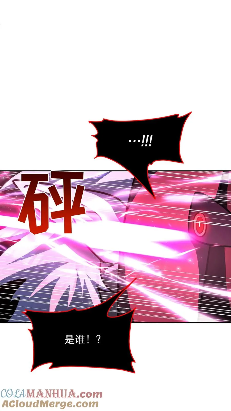 第67话78