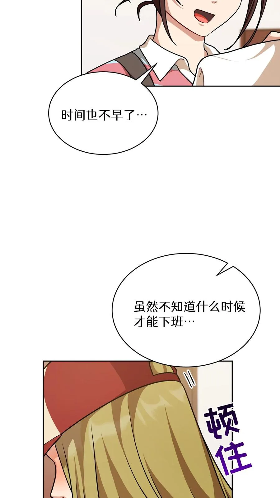 第81话55