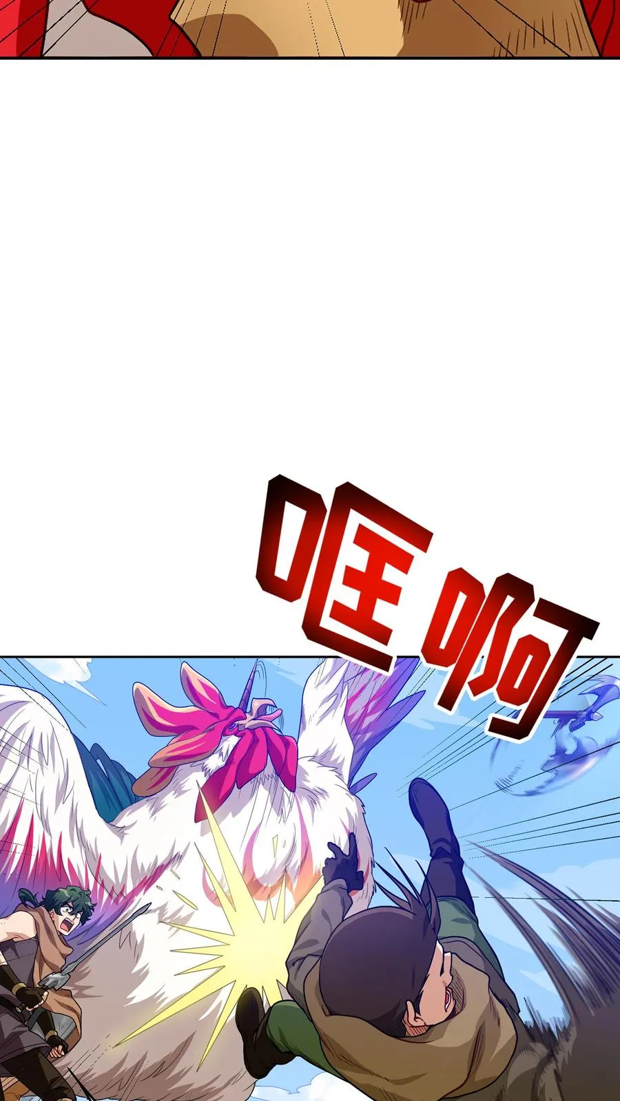 第3话 第一步44