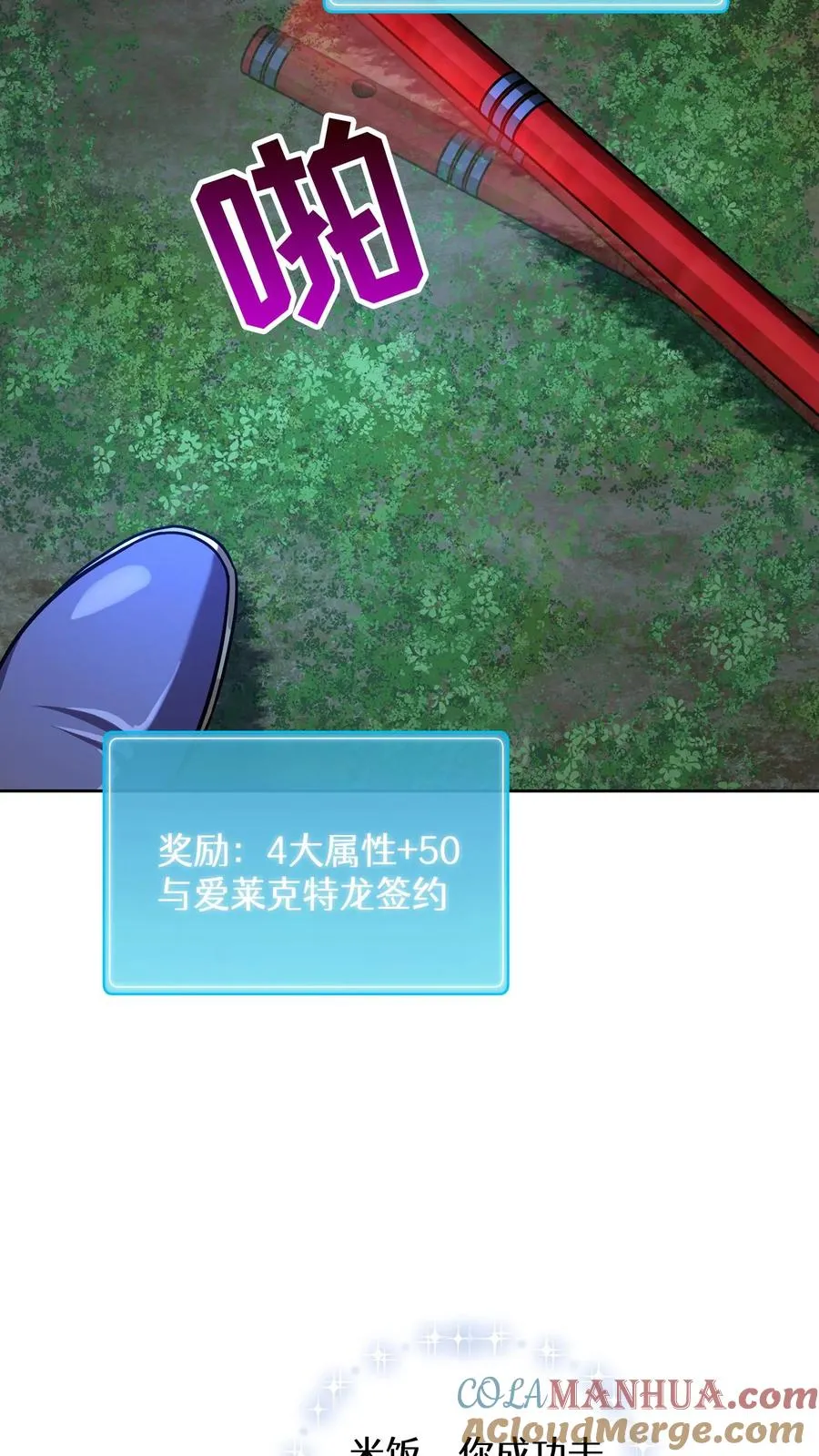 57. 乌加扎加39