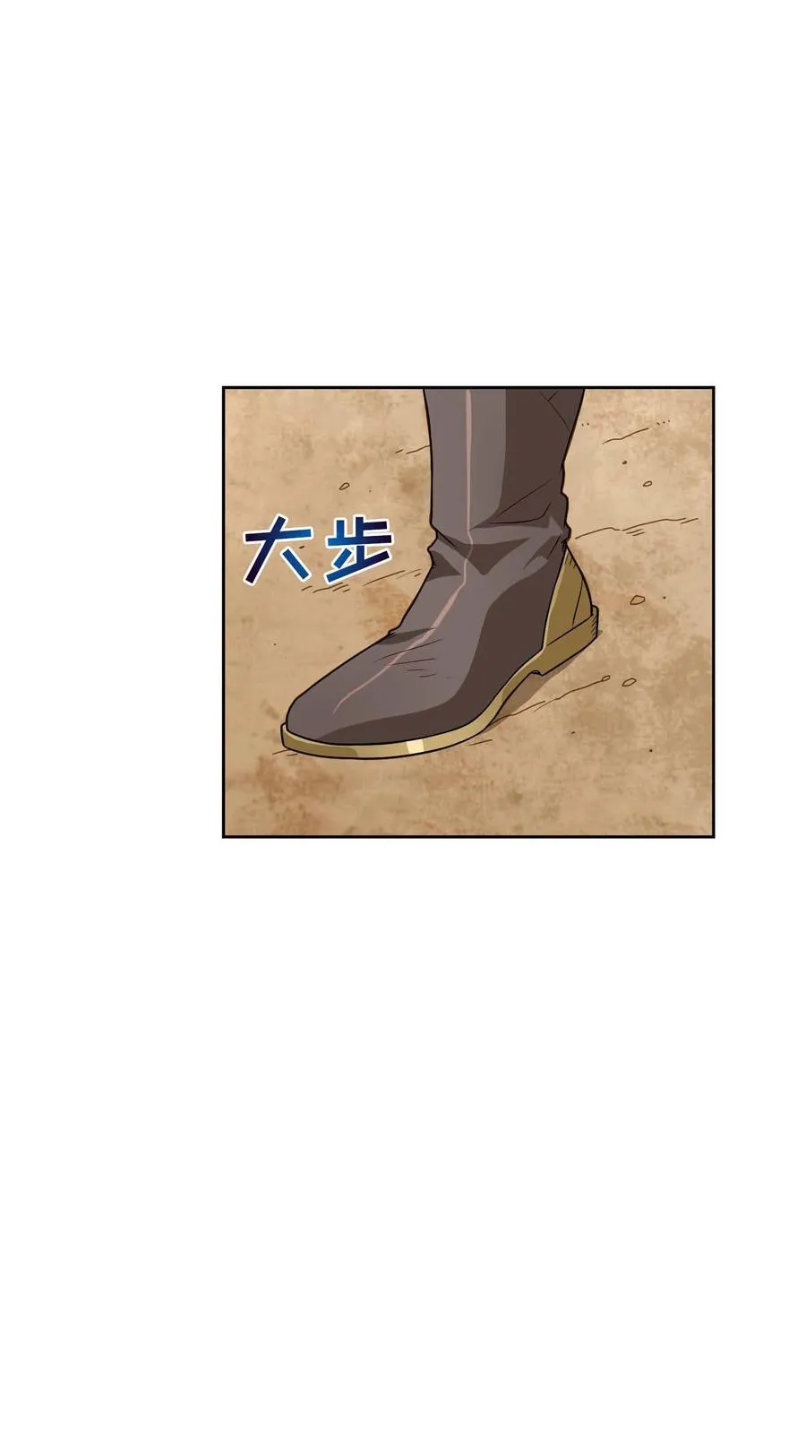 第8话 与斗士的重逢47