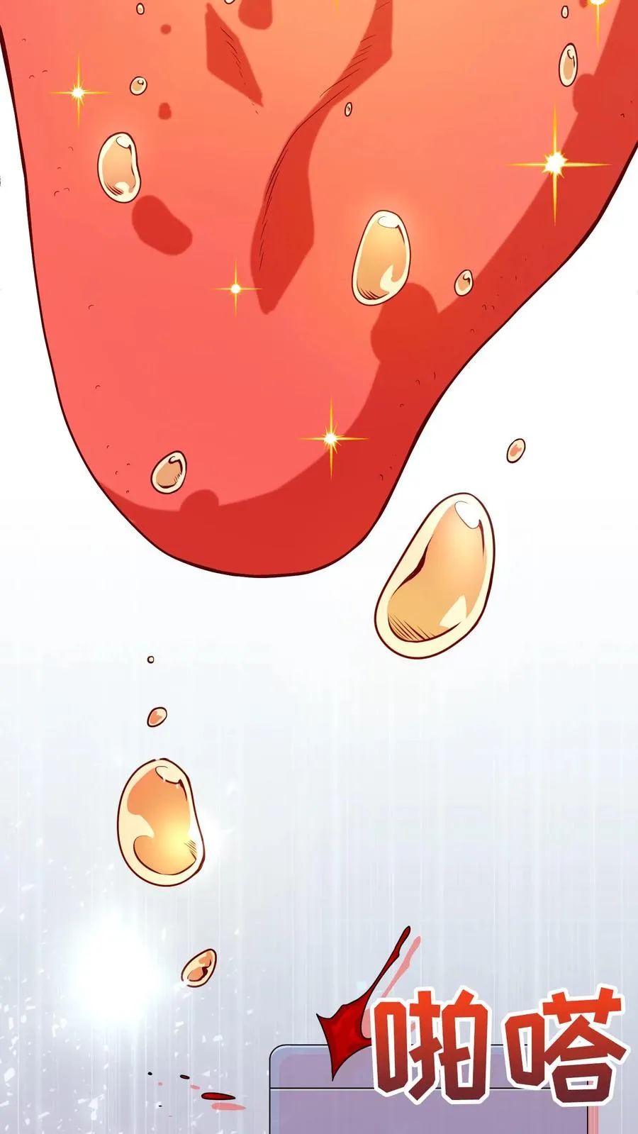 26. 料理师与美食家59