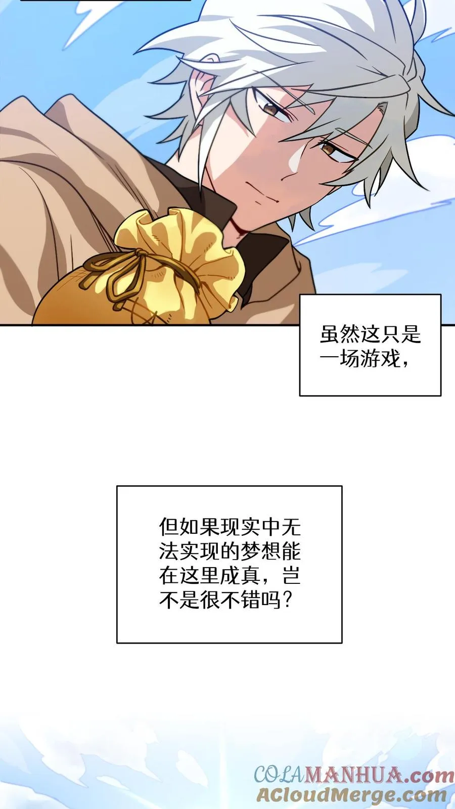 第2话 独角鸡烤串15