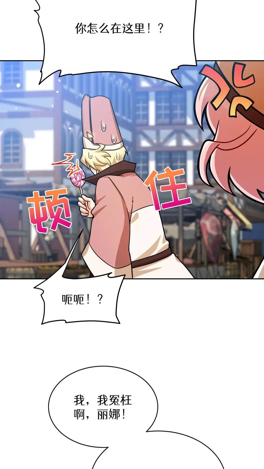 第58话46