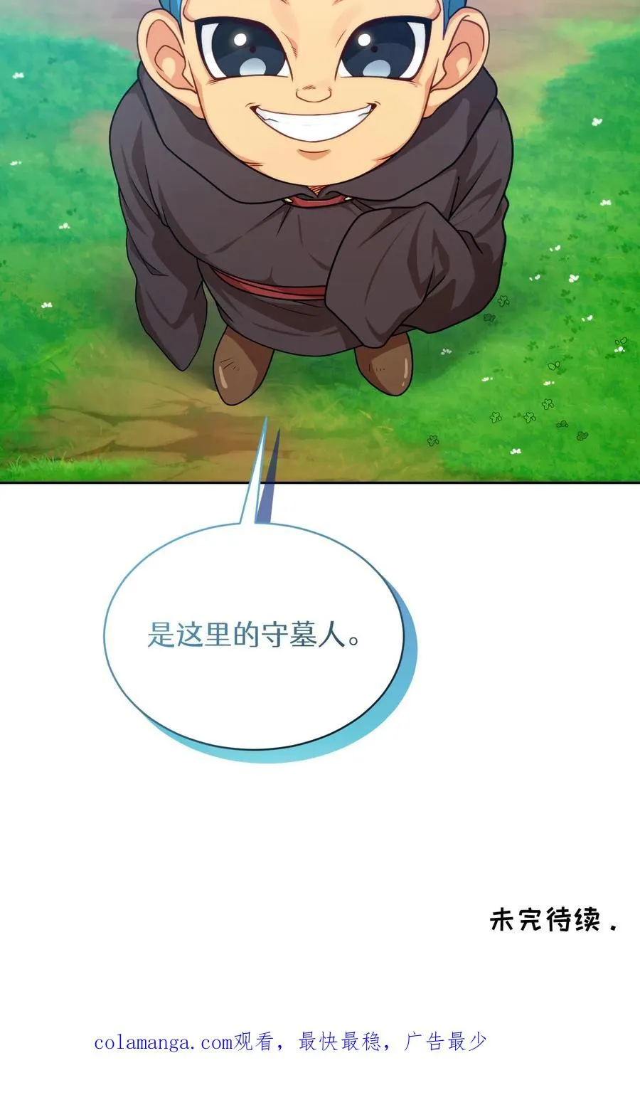 第77话68