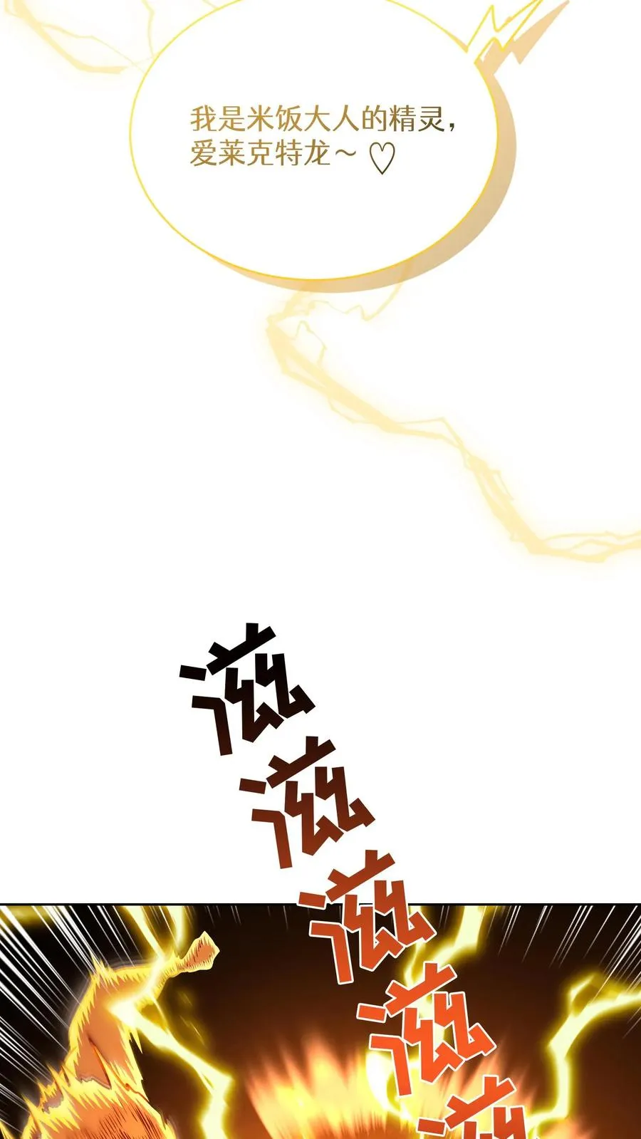 第66话49