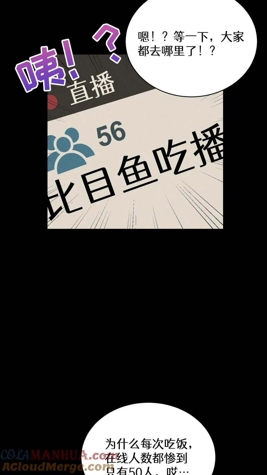 56. 米饭vs救援者33