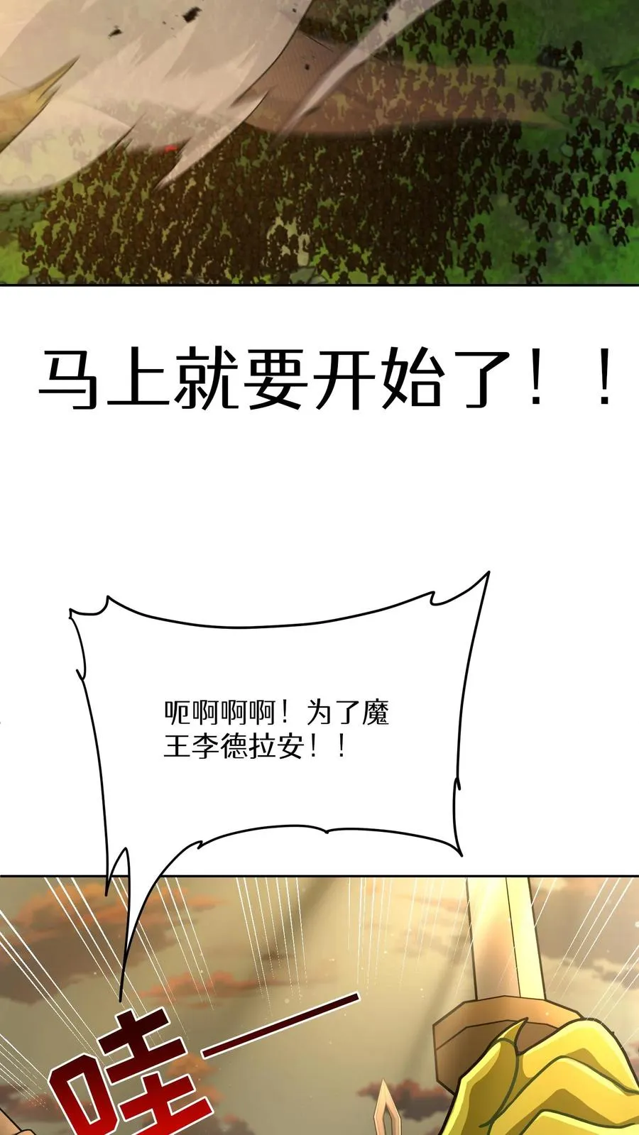第71话46