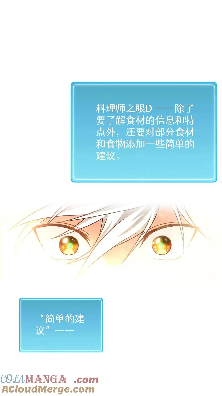 第71话27