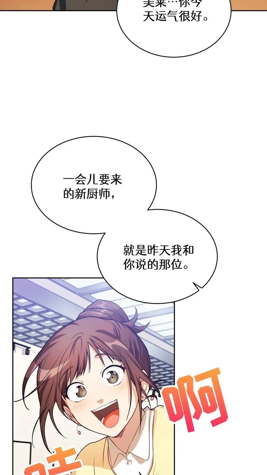 38. 林正明的请求64