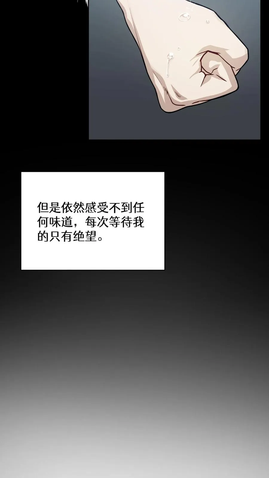 38. 林正明的请求5