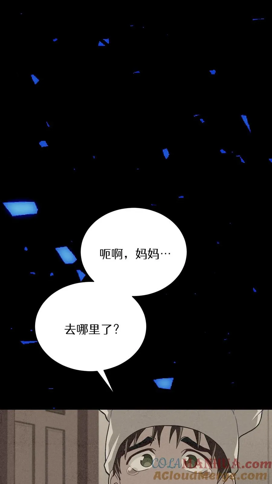 51. 眼泪炒年糕30