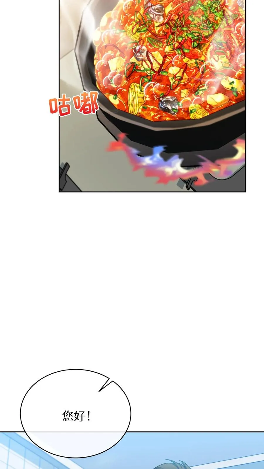 第75话2