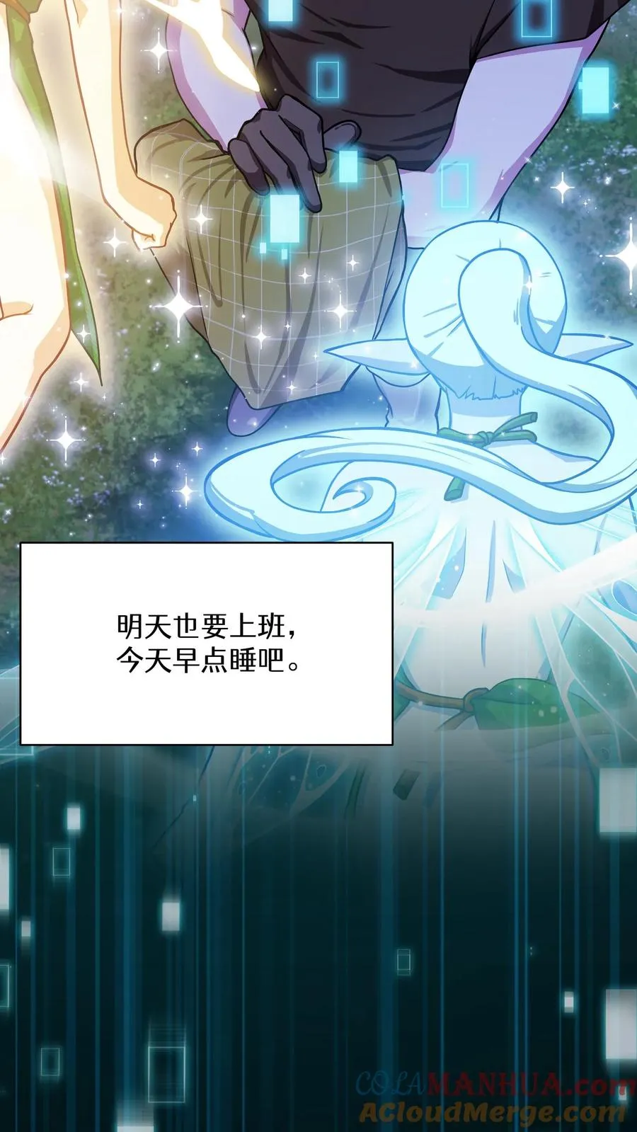 55. 花开终有时42