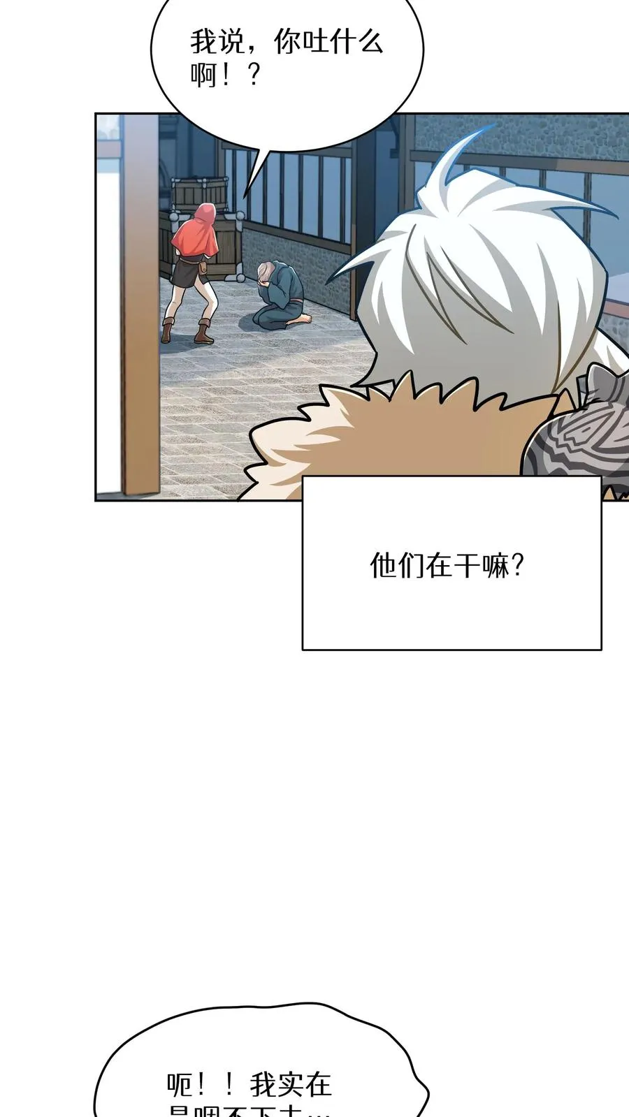 第68话37