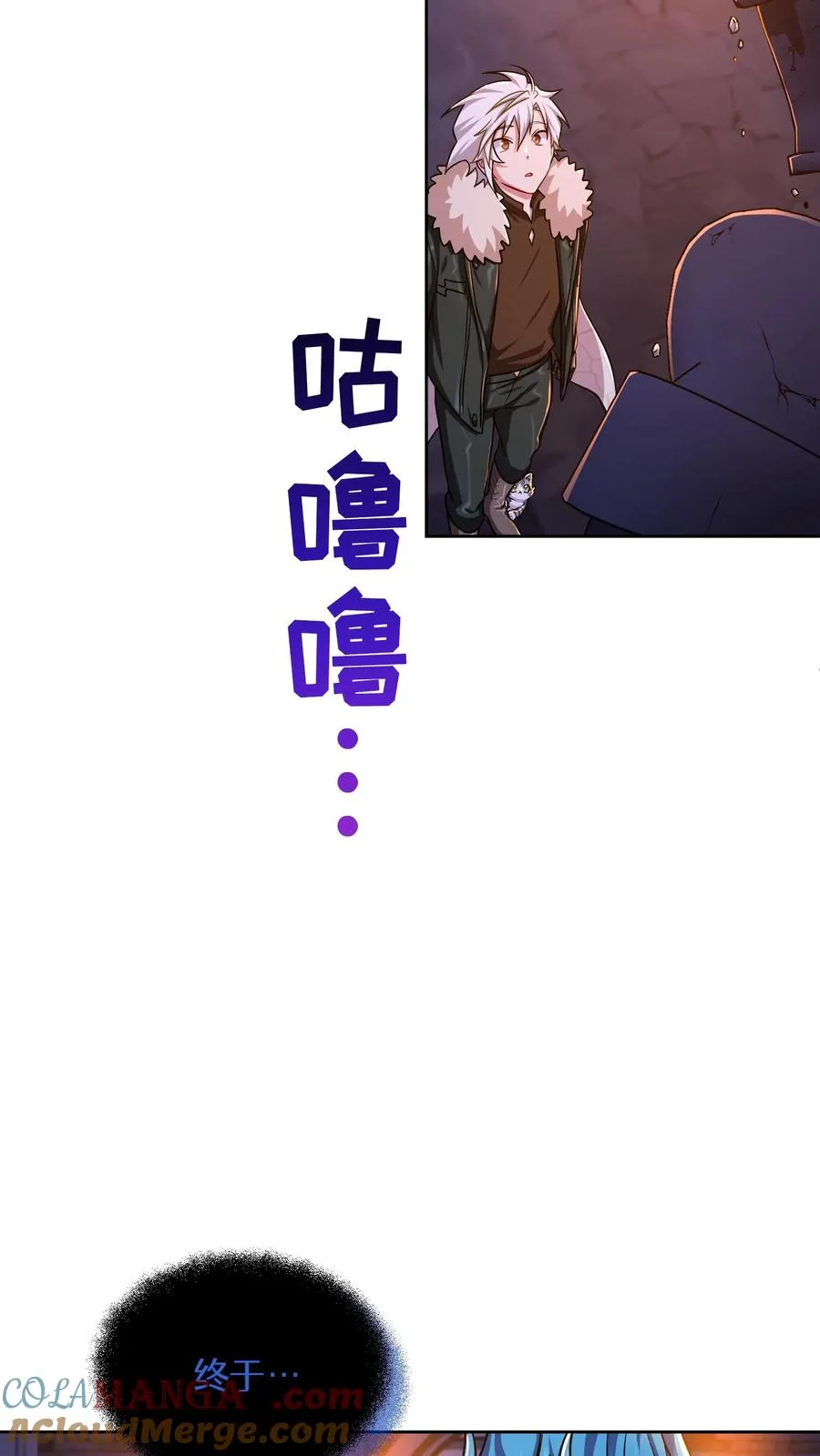 第81话9