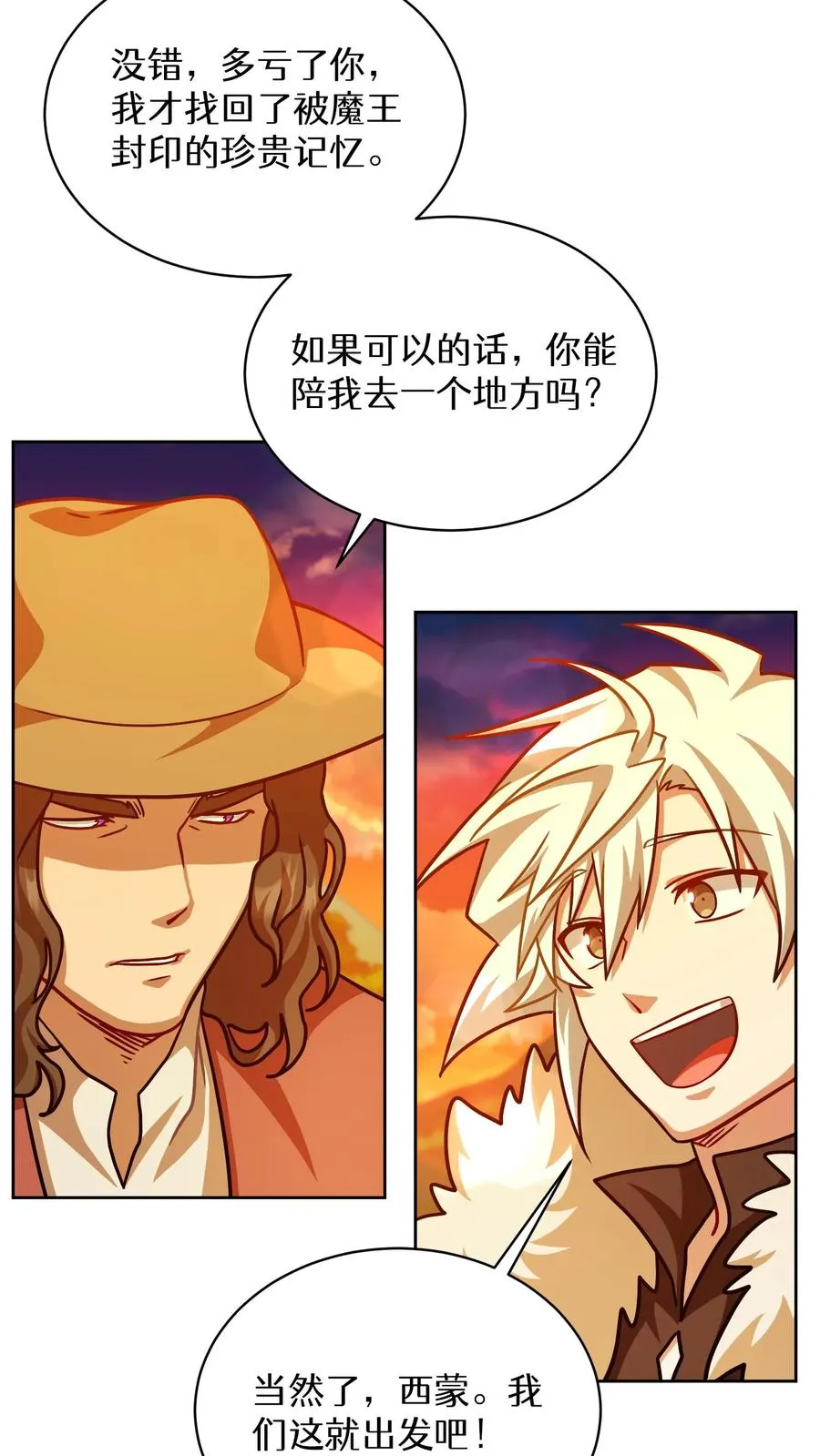 第67话46