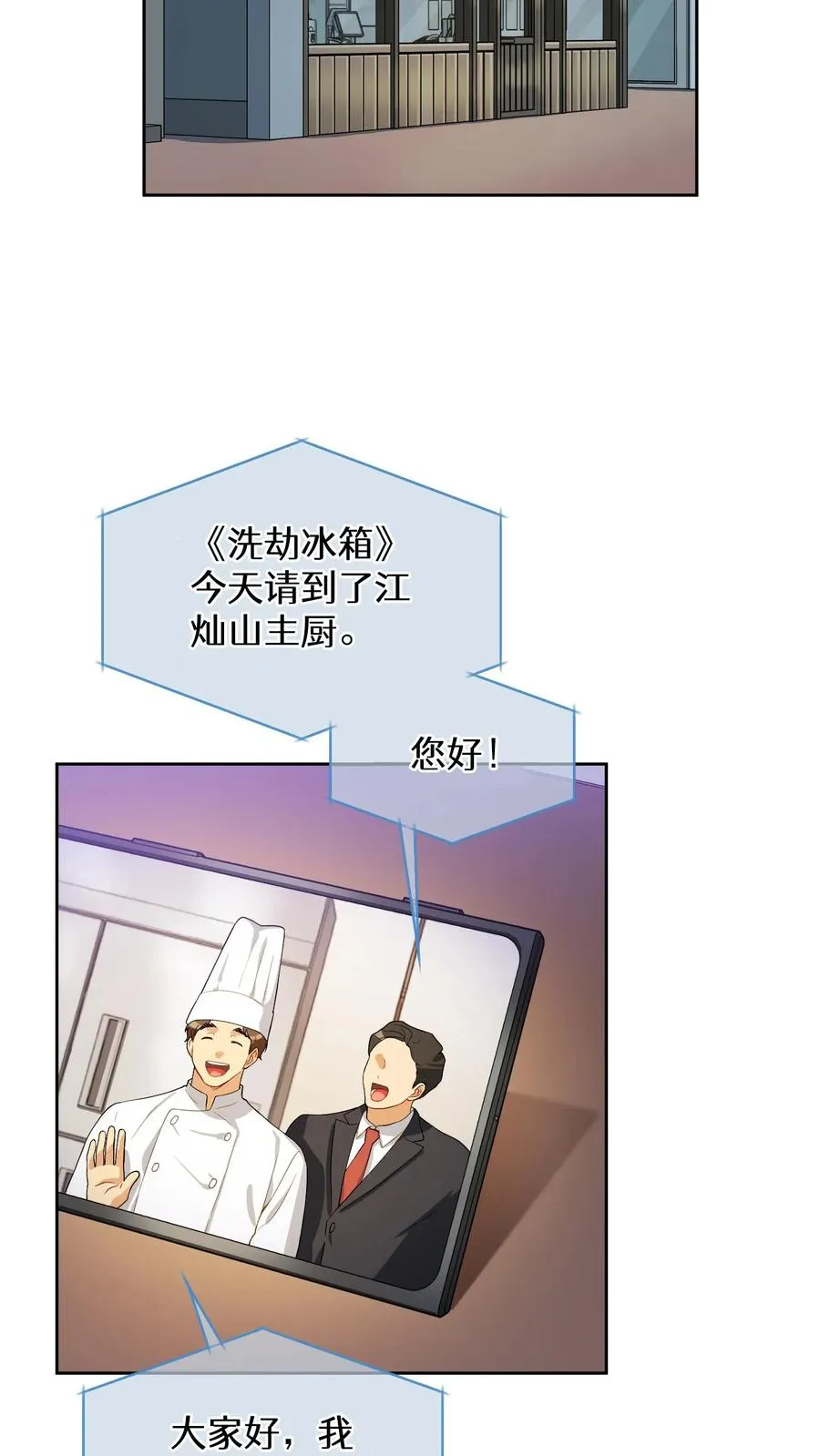 39. 料理师李林58