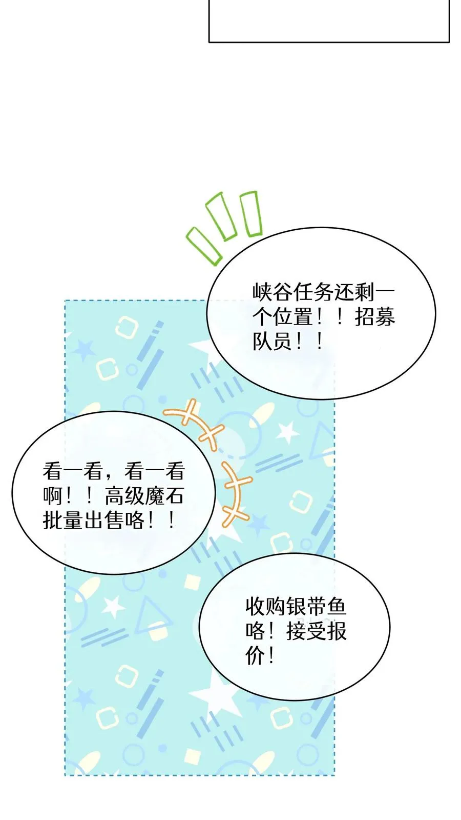 第68话35
