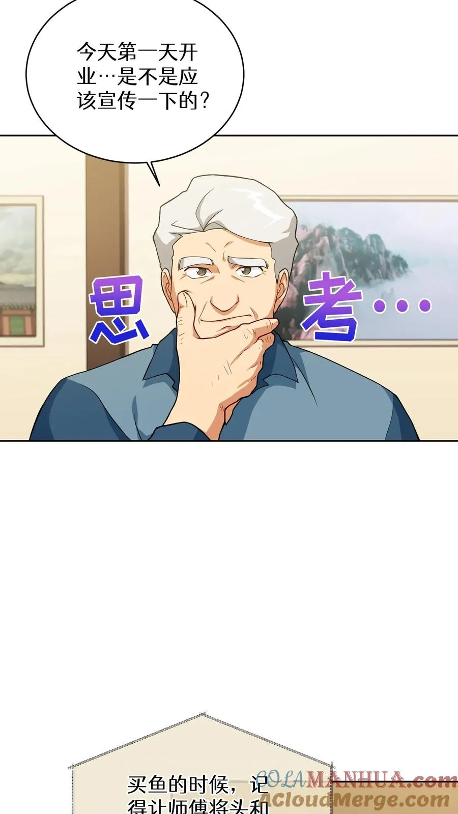 43.开业派对39