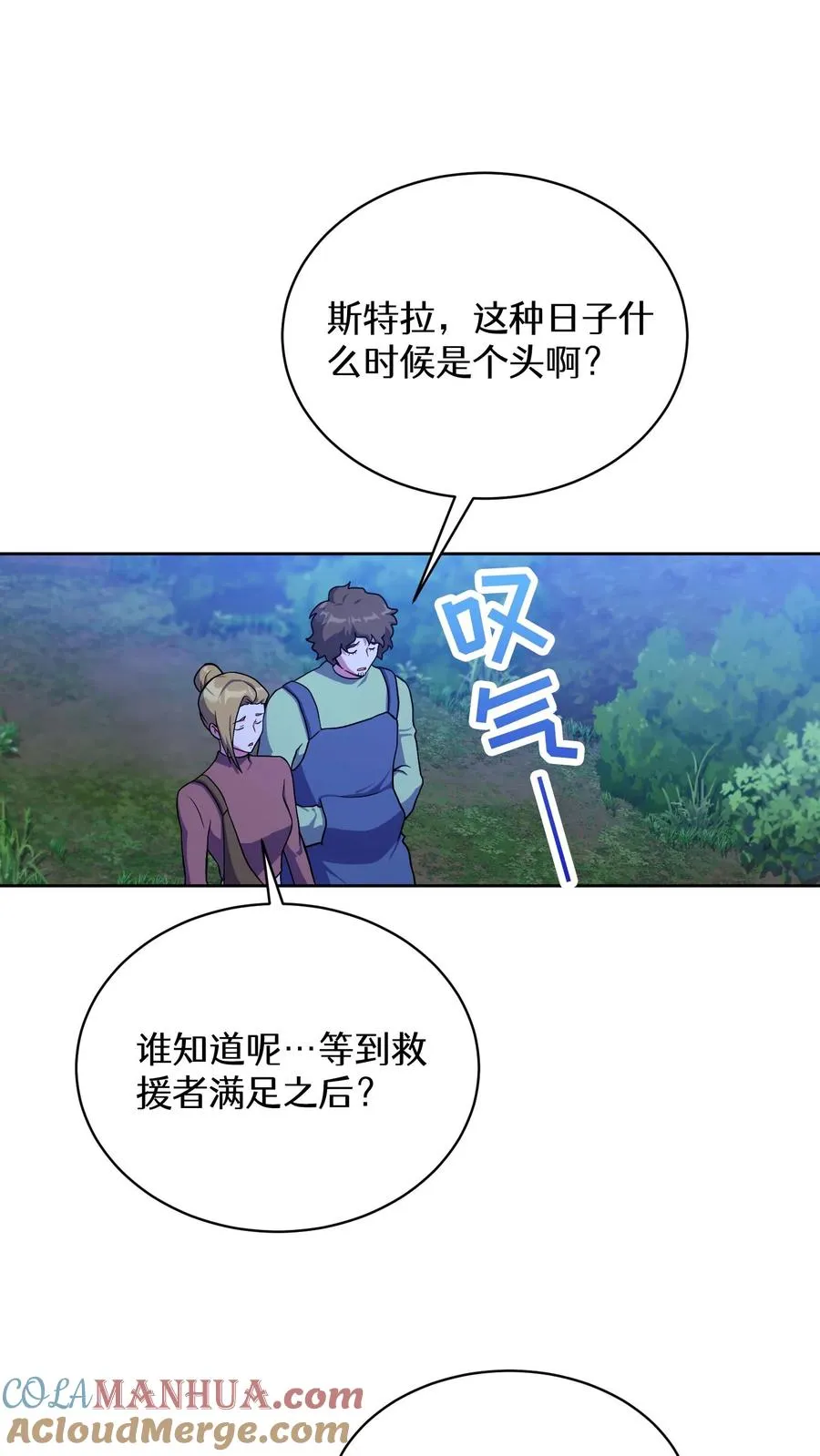 54. 米饭的大排档39