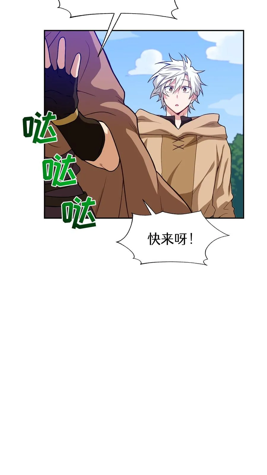 第15话 提尔克村庄20