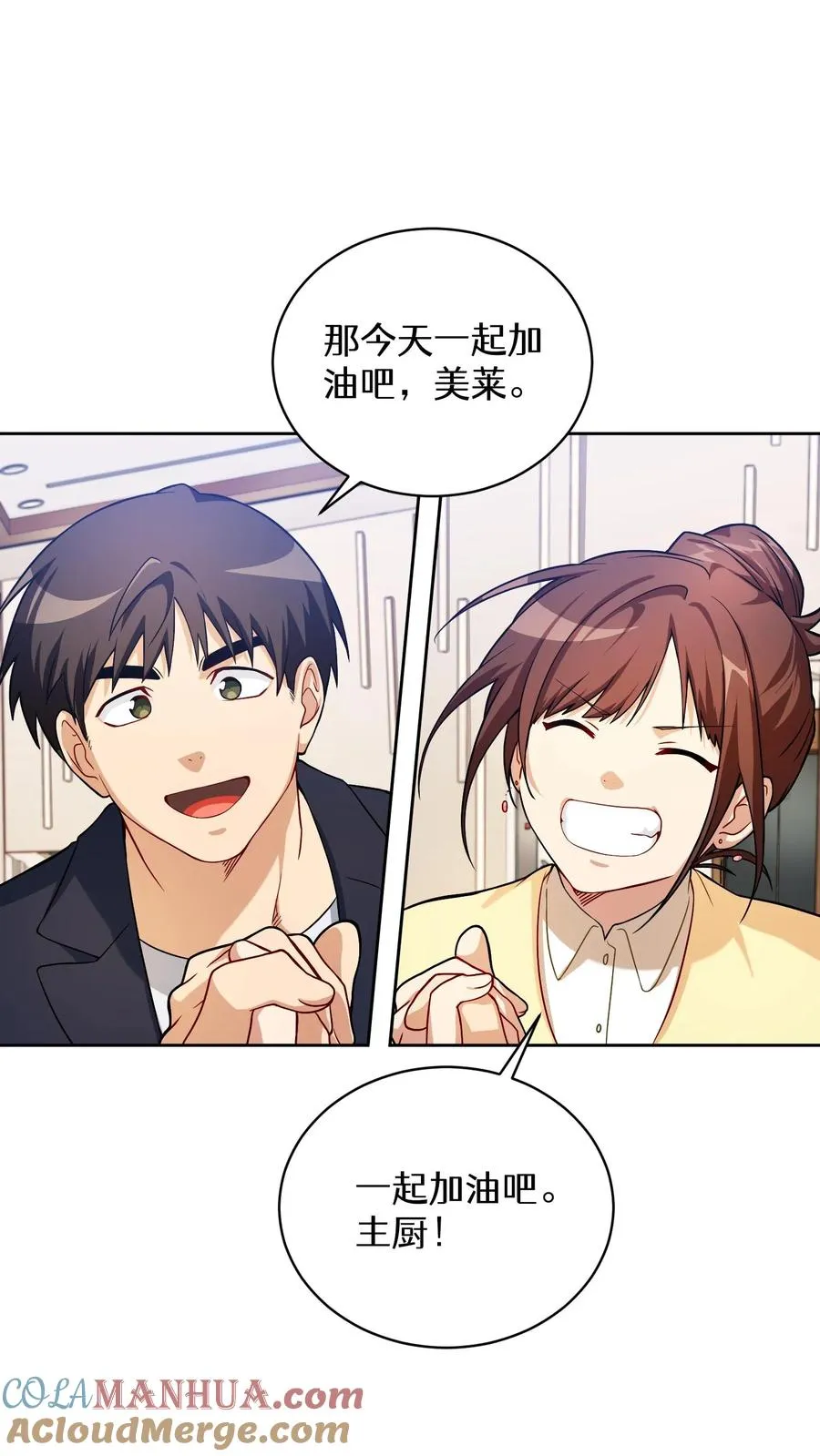 39. 料理师李林33