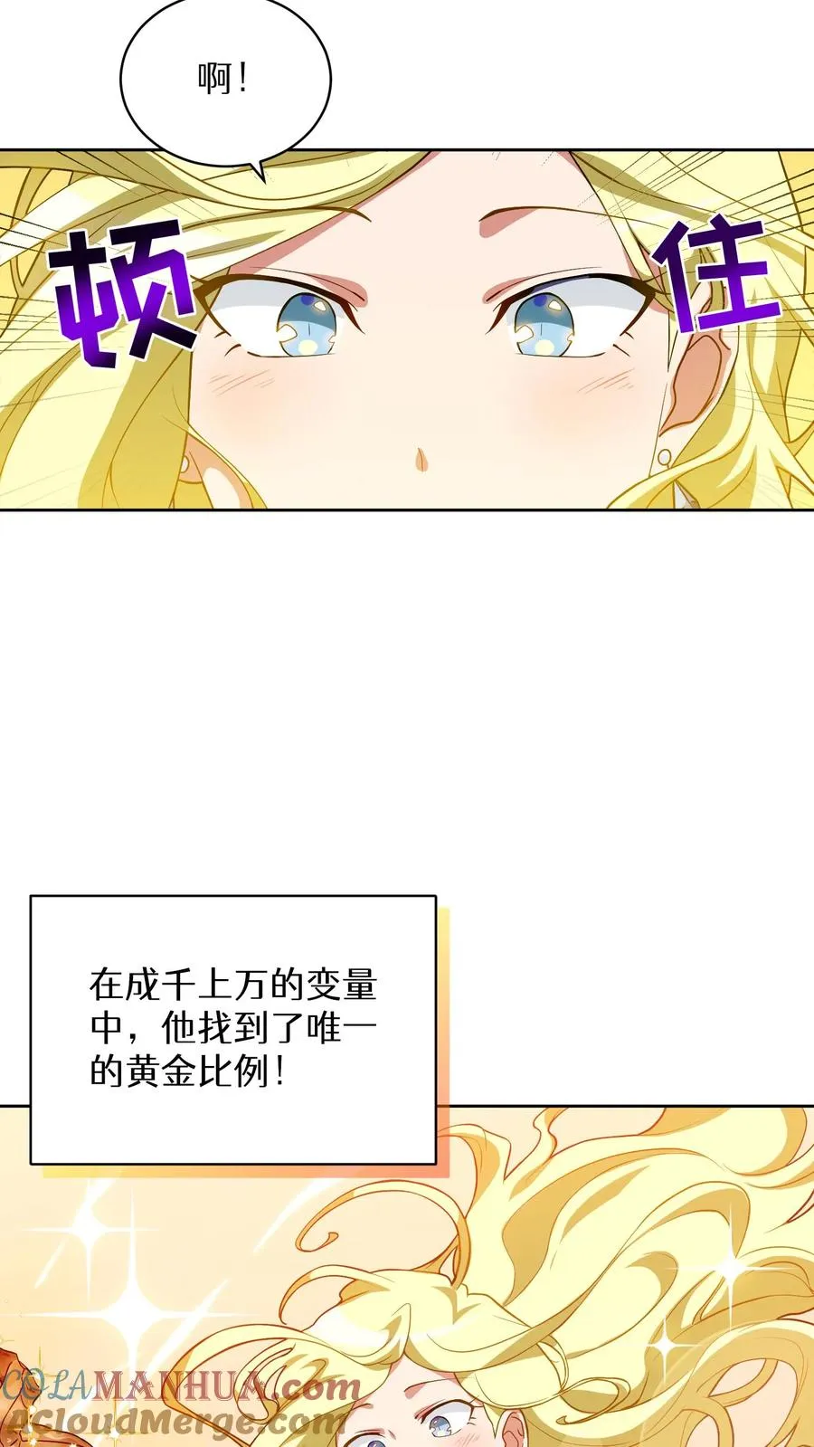 25. 不知道这道菜就不是中国人15