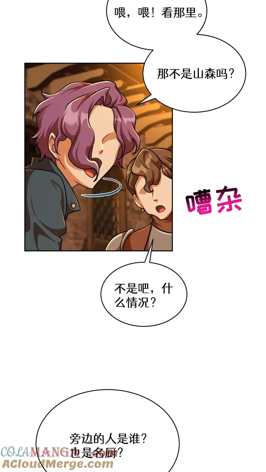 第83话48