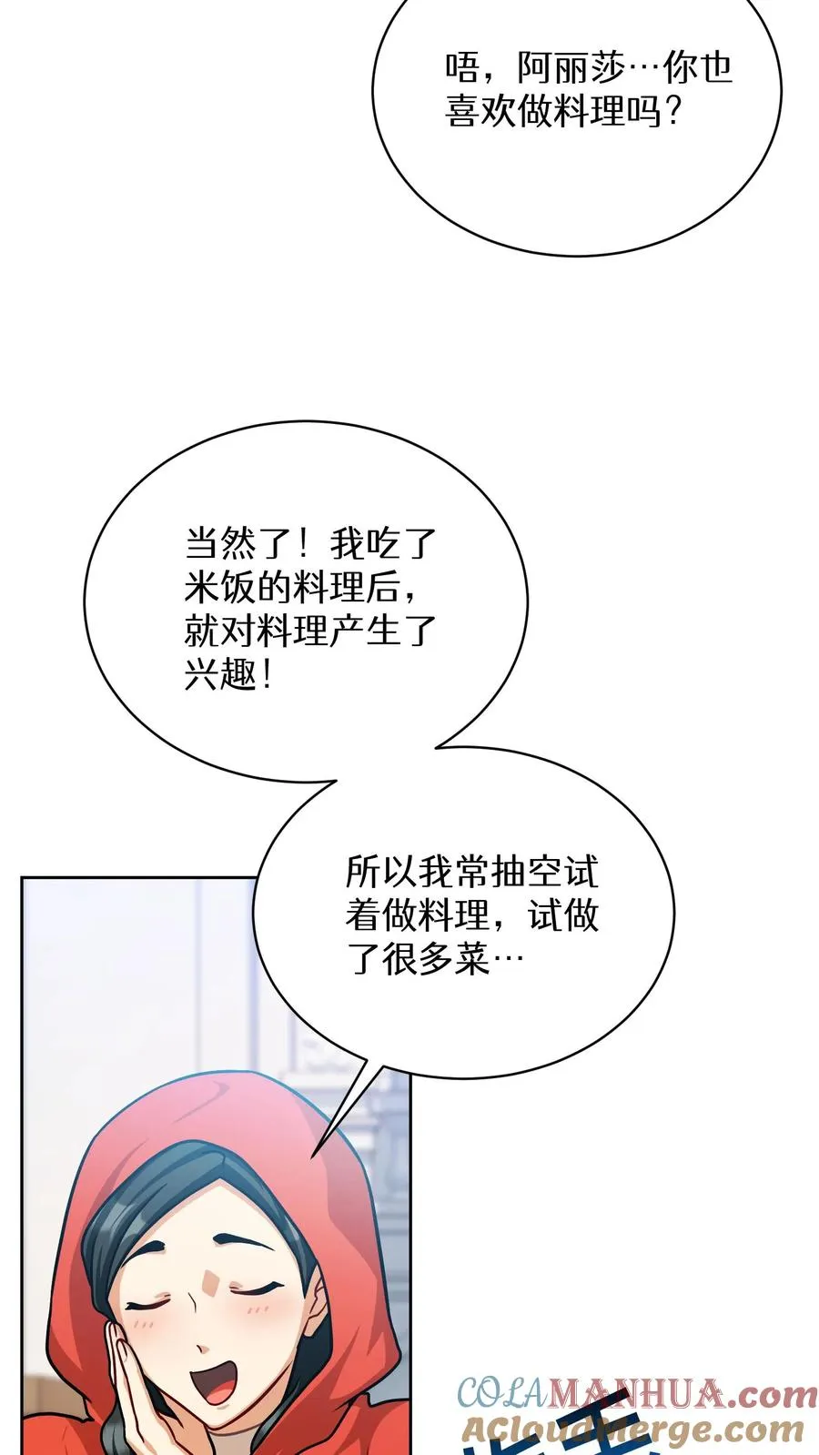 第68话60