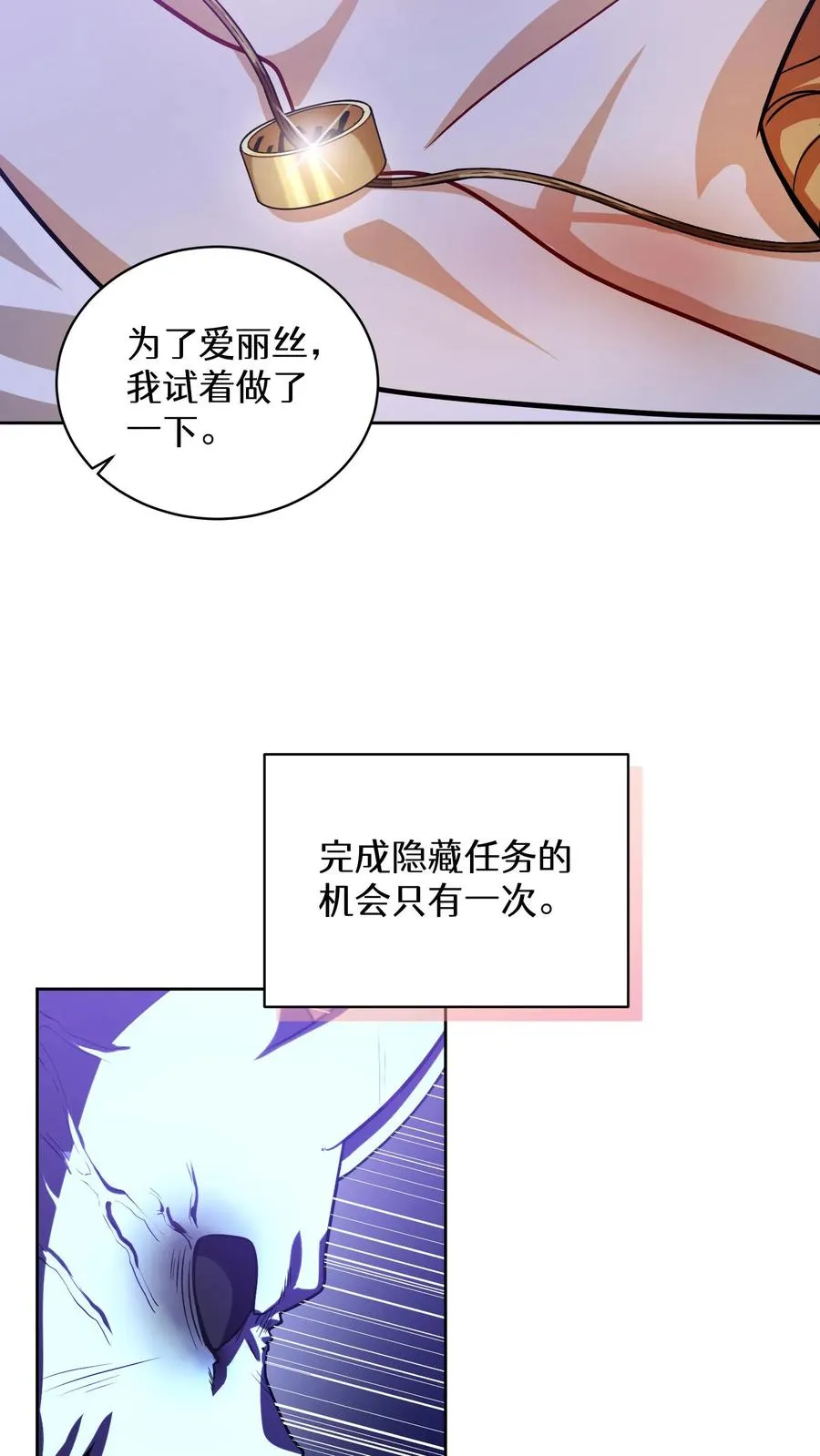 37. 爱丽丝13