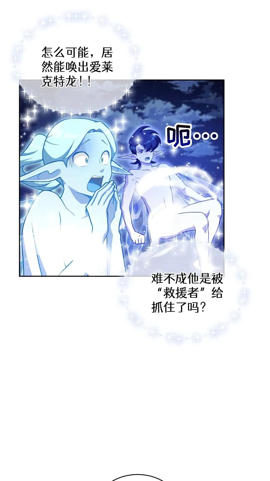 54. 米饭的大排档19