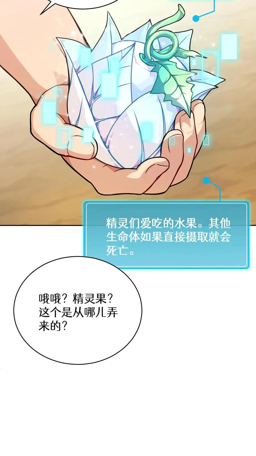 45.埃皮奎尔46