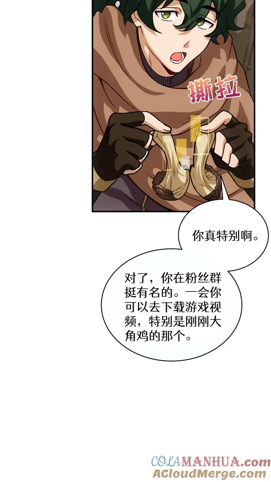 第4话 米饭厨师21