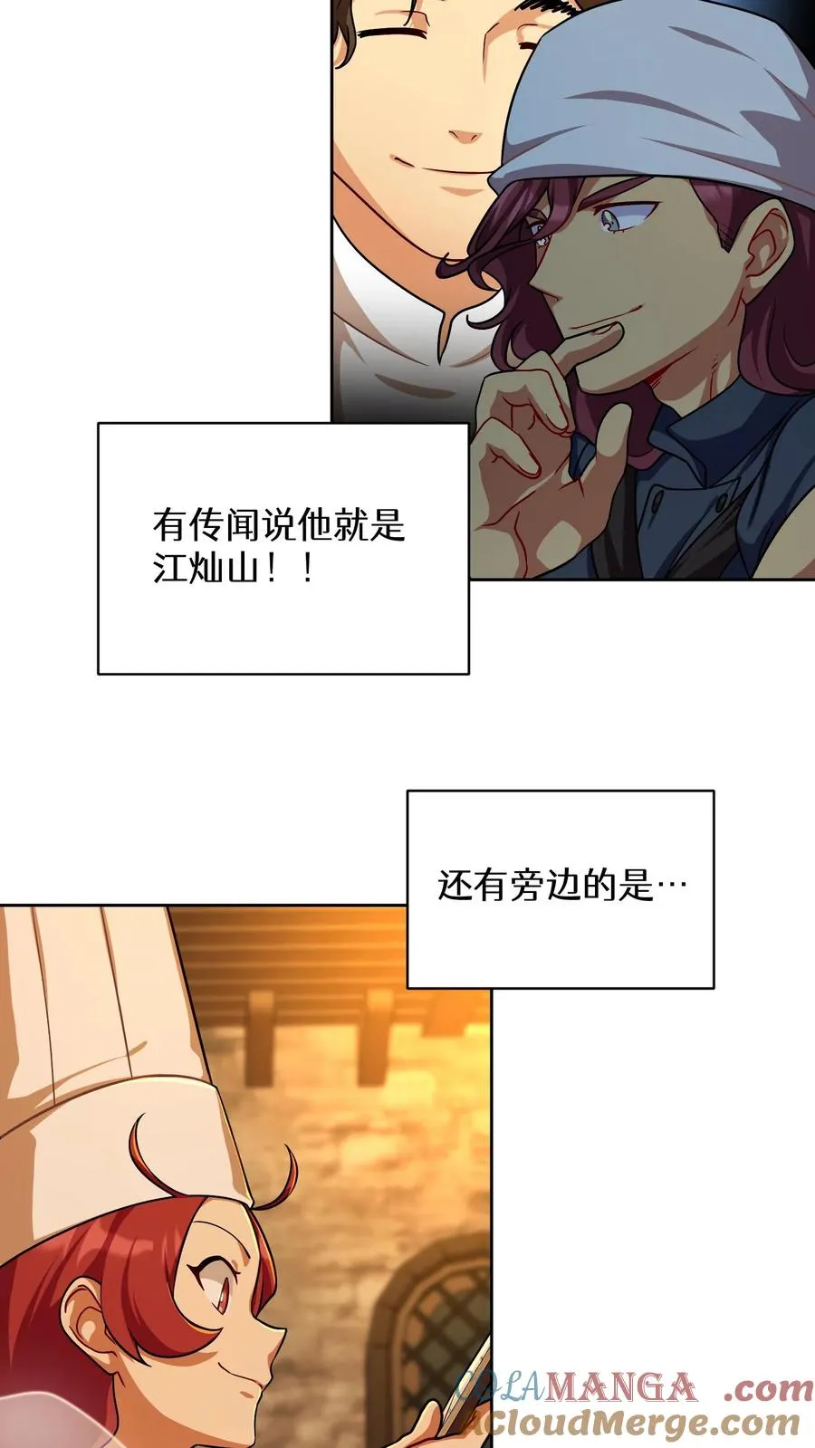 第83话54