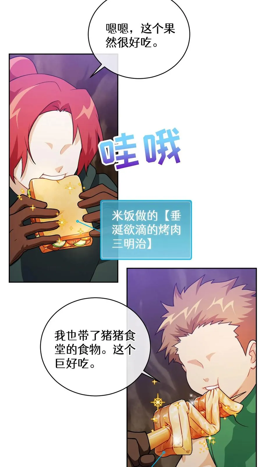 42.最佳输出1