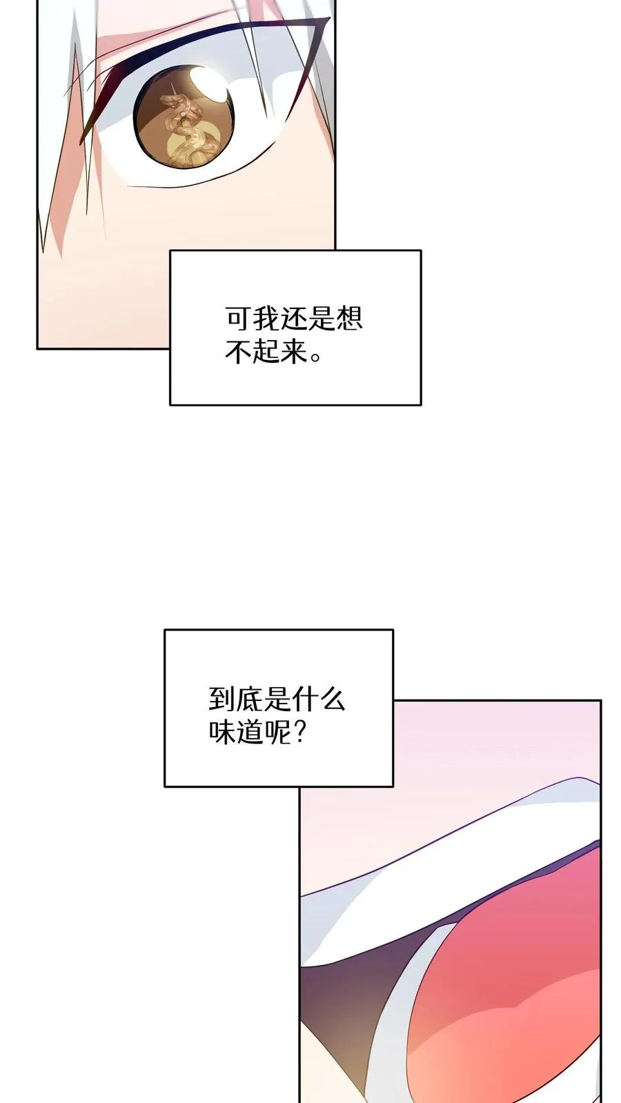 第18话 烤肉即是真理38