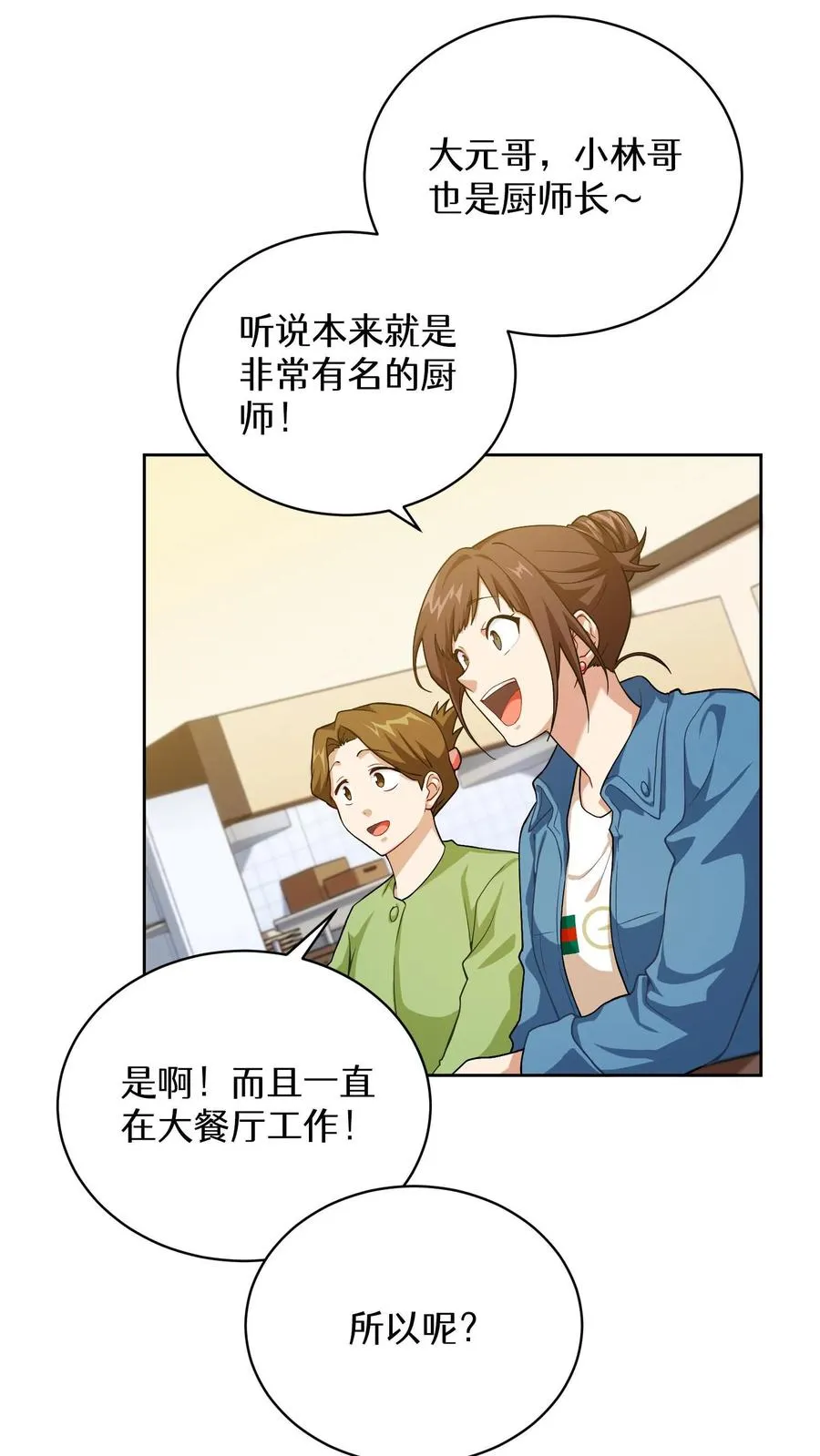 44.埃皮奎尔4