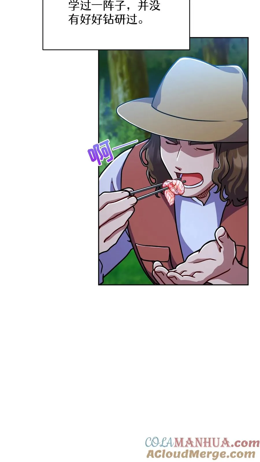第65话3
