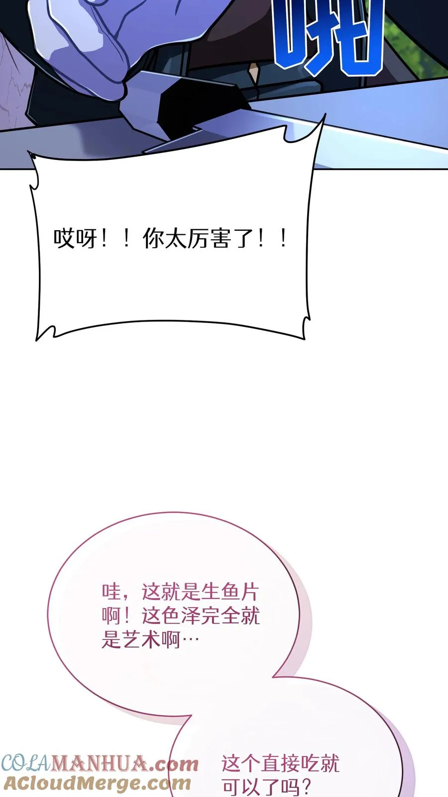 第64话48