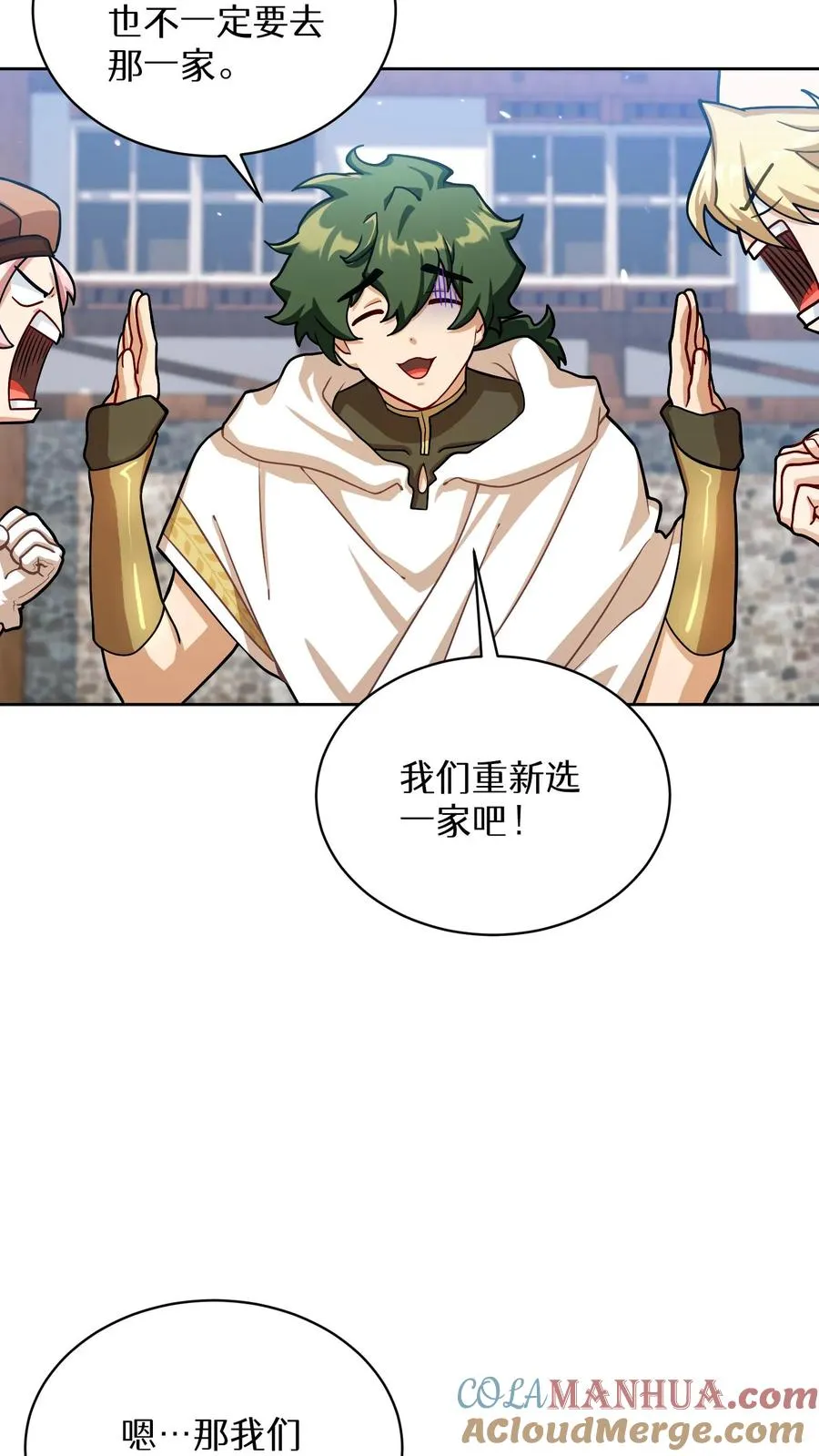 第59话18